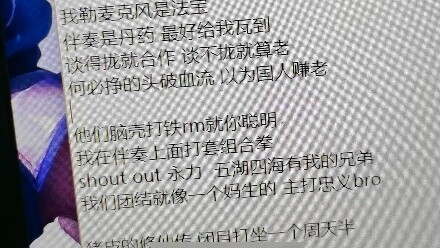 [Rap] Tại sao chỉ có người bất tử mới có thể du hành khắp thế giới?
