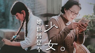 【母亲/混剪】在成为你妈妈之前，她也曾是个少女
