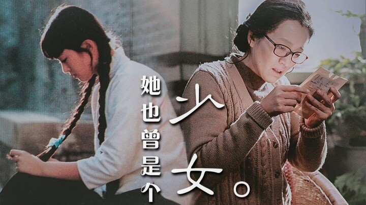 [Ibu/Potongan Campuran] Sebelum dia menjadi ibumu, dia juga seorang gadis