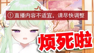 [You Ke Li Li] I was warned by the super administrator for dancing live!!