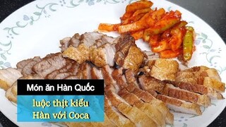 [Món ăn Hàn Quốc] Cách luộc thịt kiểu Hàn Quốc đơn giản với Coca cola | 한국요리 코카콜라 수육 만들기