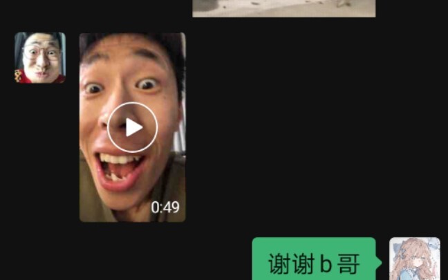 《当你的班主任知道给她买了马nb祝福的时候》