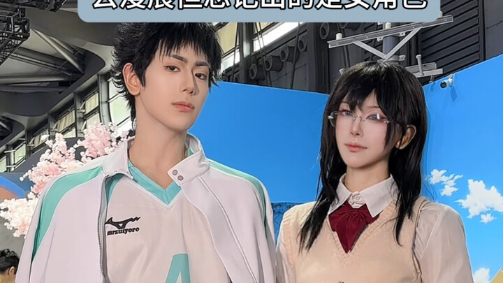 成男Coser 女时候…什么工伤？没有的事🤡