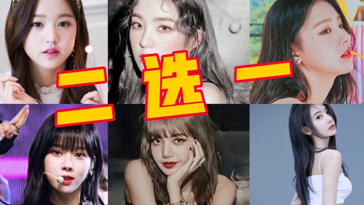 اختيار بين نجمتين جميلتين!!! أعاني من صعوبة في الاختيار!