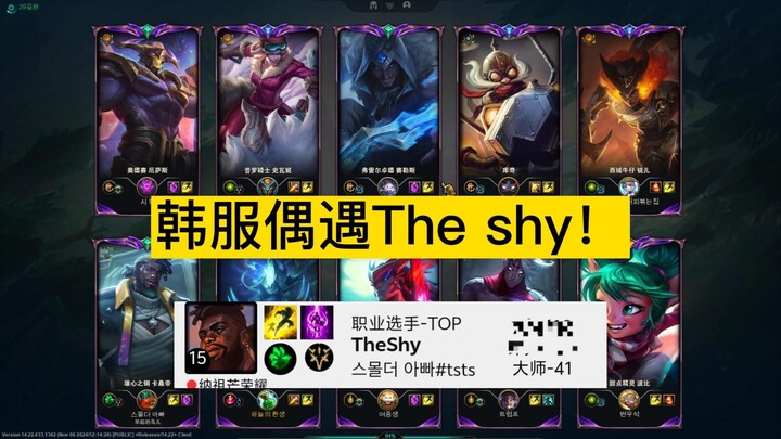 The shy’s performance has improved too—they’re finally up to our level now!