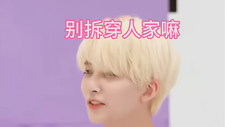 The two of them are sooo like a little couple! Everyone says Li Dou treats Jing Han like his girlfri