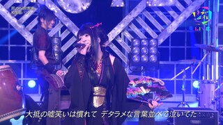 Wagakki Band - Ame Nochi Kanjyo Ron