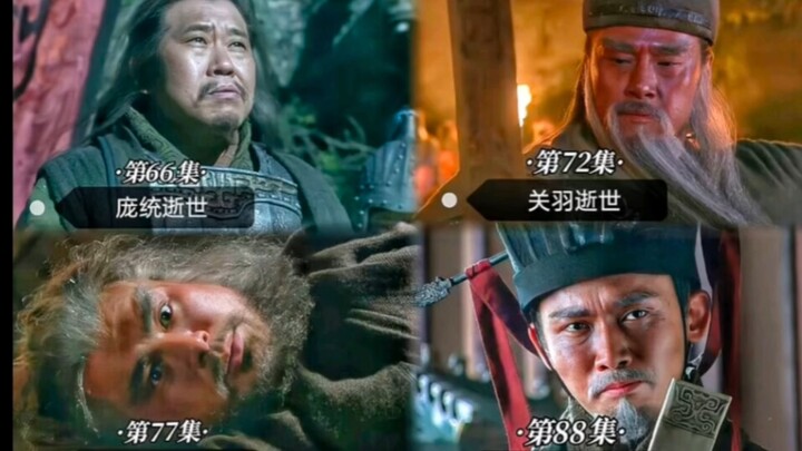 Sayang sekali kamu tidak menonton Romance of the Three Kingdoms, jadi kamu tidak mengerti betapa men