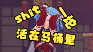 豆又互相diss攻击性最强的一集🤬又：恬豆是一坨shit！活在马桶里！豆毫无招架之力大败而归😫跟又一爆了🤬【四禧丸子】