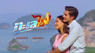 The Fire Series - Sea of Fire Episode 01 (ENG SUBBED)