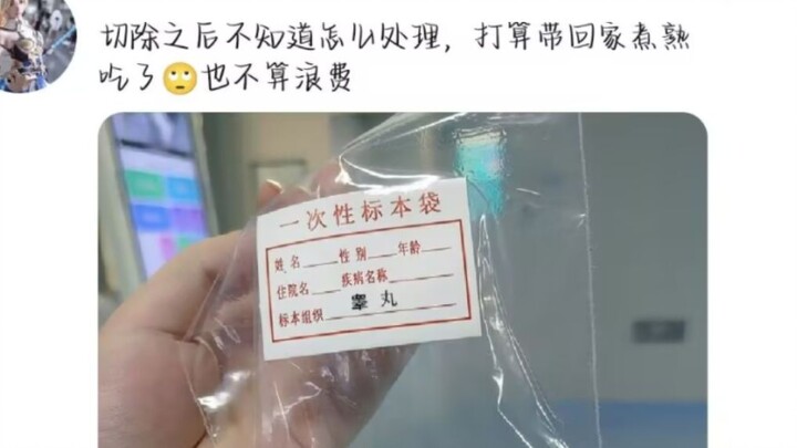 【Cảnh báo nội dung nhạy cảm】Ảnh chế hài hước đen tối không giới hạn 143