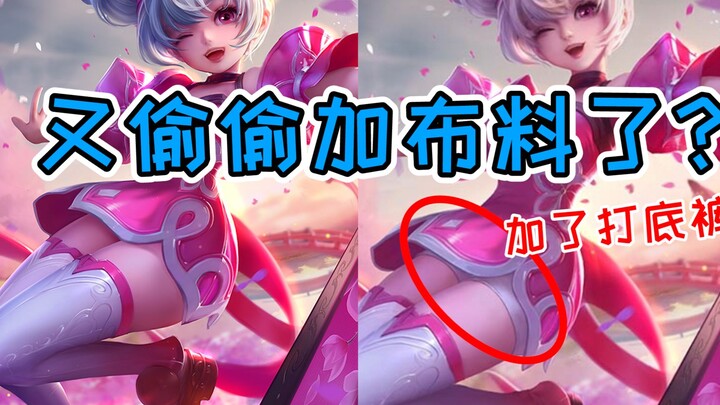 Đã ra nước ngoài rồi mà còn mặc thêm quần tất à?