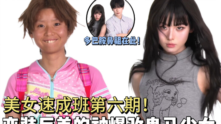 Hari ini tidak akan diubah total, hari ini langsung debut