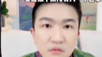 #จางต้าต้า ปรากฏลิงจากอนาคตแห่งภูเขาเอ๋อเหมยในไลฟ์สด