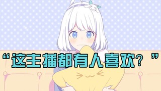 星瞳：为什么要说小星星说