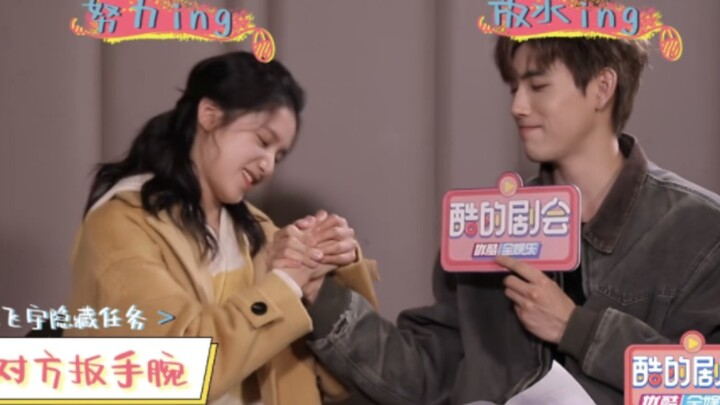 陈飞宇张婧仪双人采访完整版 | 点燃我温暖你