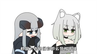 《关于室友半夜给我盖被子这件事》