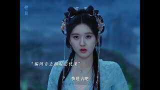 Zhao Lusi X Shen Yin Update 16.12.23