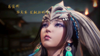 Wan Jie Chun Qiu Episode 2