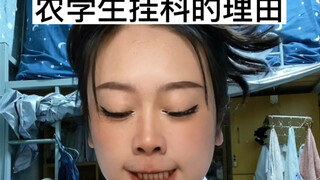 你有没有被吃掉的作业？