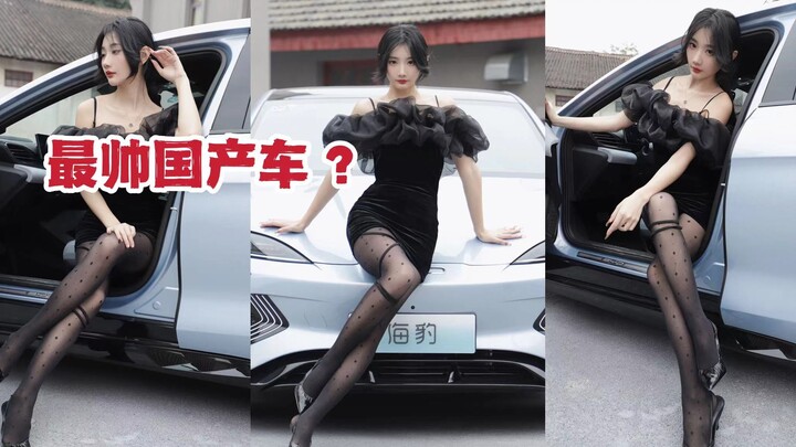 Tôi nói đây là chiếc xe nội địa đẹp nhất chắc chẳng ai dám cãi tôi đâu?
