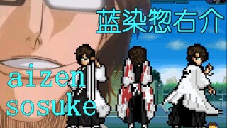 [bvn] Sứ Mệnh Thần Chết vs Đội trưởng Aizen Sosuke, Đội trưởng tác phẩm mới của Naruto, phía trước c