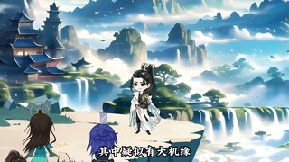 第43集：九大亲传下界