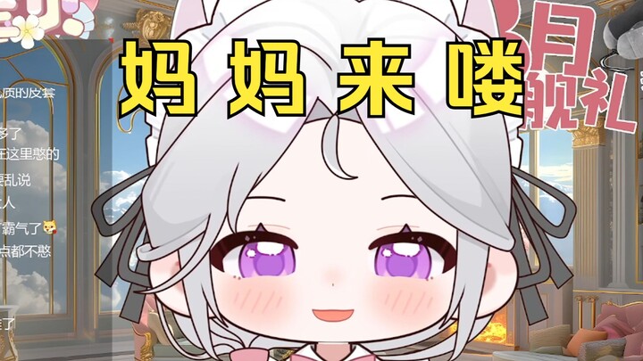 直播时女儿和妈妈的差距怎么这么大呀