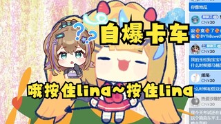 [Satu lagi] Bersenandunglah sambil mengikuti BGM, oh, tahan lina~ tahan lina😗Tiba-tiba aku tersadar 