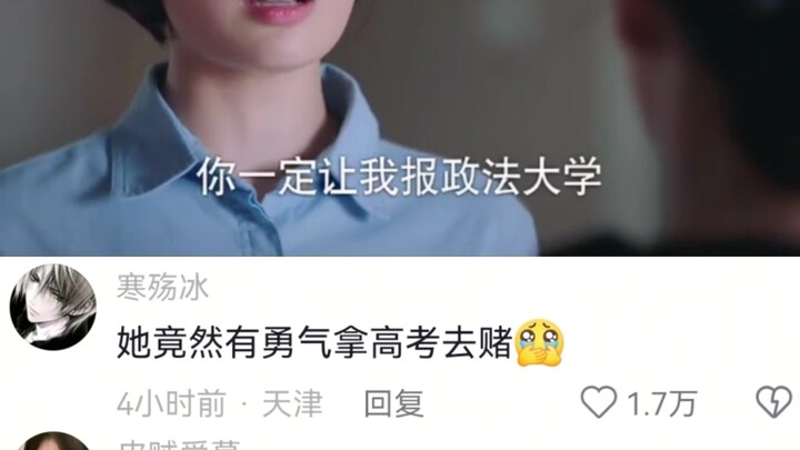 Not everyone has the courage to leave a single answer sheet blank—Qi Mingyue, you’re very brave.
