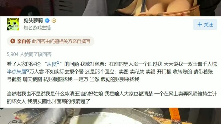 Loli kepala anjing: "Aku memang tidak murni dan suci, tapi beri aku kesempatan, aku ingin bertobat!"