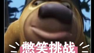 Hold Back Laughter Challenge!! What to Do with Unfinished Homework!!!