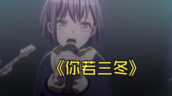🐧这乐队啊🎵一定要有主唱✋😭✋