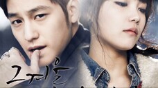 Tears fallin` · 김보아 (스피카) KIM Boa (SPICA)