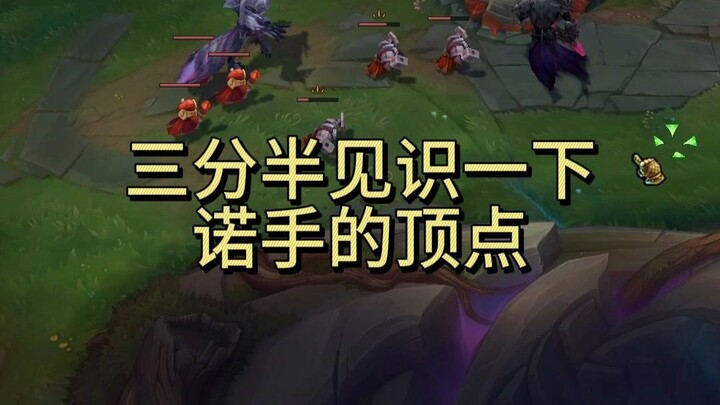 ดูจบแล้วคุณจะเข้าใจเลยว่าทำไมฉันถึงเป็นจุดสูงสุดของโนกุจิ ส่วนคนอื่นๆ ก็แค่ตัวประกอบเท่านั้น