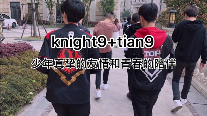 เทียนจั๋ว มิตรภาพในวัยเยาว์