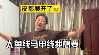 让我妈人财两空的这两个男人……