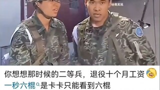 忠橙：一秒六棍是棍的极限，不是人的极限…
