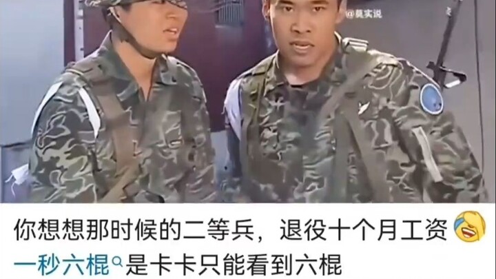 忠橙：一秒六棍是棍的极限，不是人的极限…