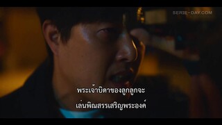 Chicken Nugget (2024) ไก่ทอดคลุกซอส EP 6 [ซับไทย]