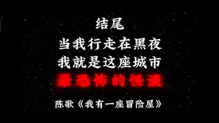 男频小说前后跨度能有多大？