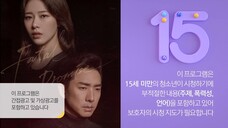 Fatal Promise-10