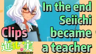 Clips |  In the end, Seiichi became a teacher