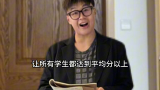 《更上一层楼》