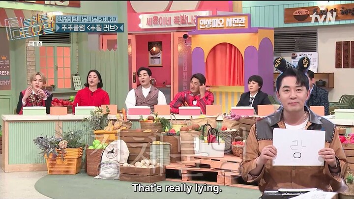 [ENG SUB] Amazing Saturday 308 (240330)