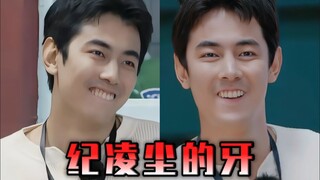 Tại sao lại có nhiều phim truyền hình về hàm răng của Kỷ Linh Thần vậy?