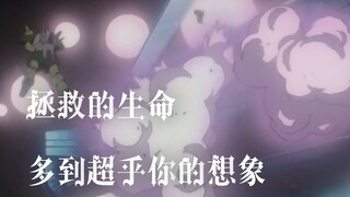 你有近距离见过X高达吗？它拯救过的生命多到远超你的想象