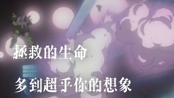 你有近距离见过X高达吗？它拯救过的生命多到远超你的想象