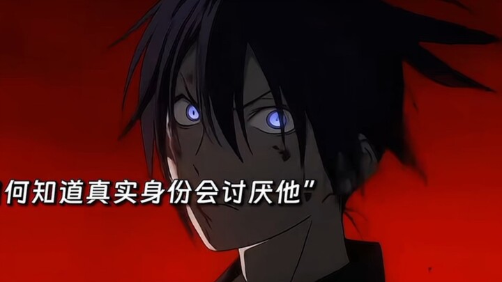 Yêu thích bạn, bất kể danh tính thật sự của bạn là gì