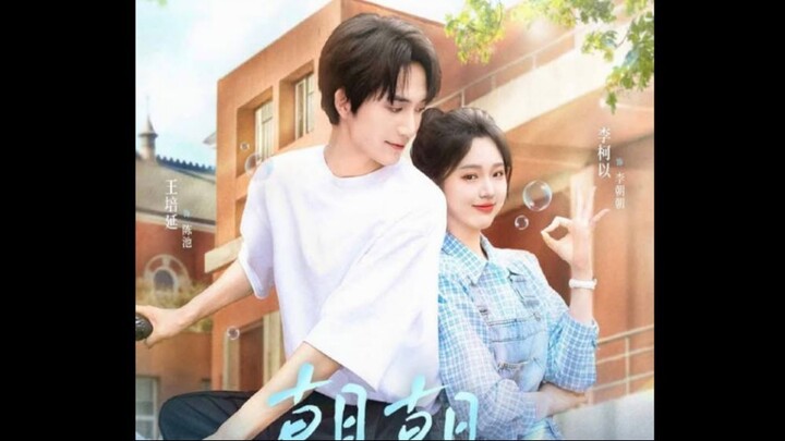 Mỗi ngày đều đến bên hồ - Cục Cưng Lý Kha Dĩ 💗+ Vương Bồi Diên